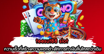 teesut88 slot