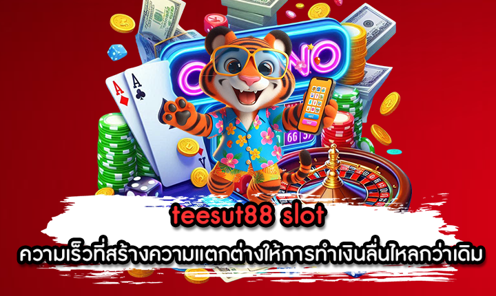 teesut88 slot